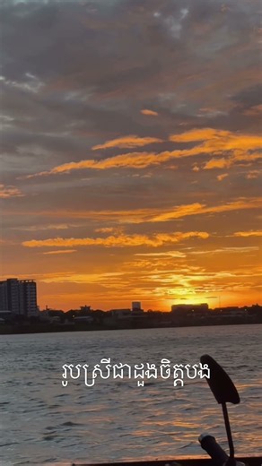 រូបស្រីជាដួងចិត្តបង