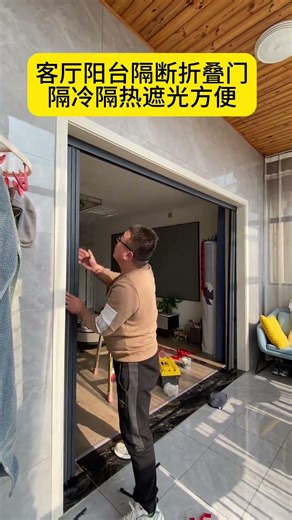 Non-drilling living room partition folding door, light blocking, cold isolation, heat insulation,