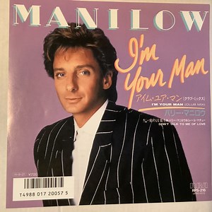 Barry Manilow - I'm Your Man / Don't Talk To Me Of Love