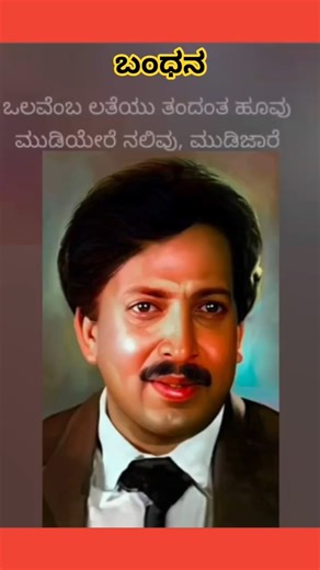 Noorondu Nenapu | ನೂರೊಂದು ನೆನಪು| lyrical song| Bandana movie song