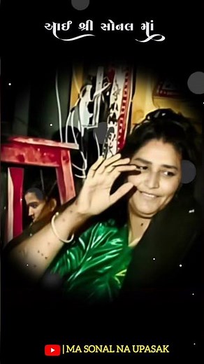 SONAL MA NEW NAVRATRI STUTAS #shortsfeed #jaymogalmaa #shorts