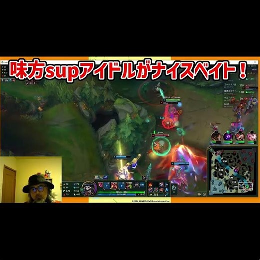 #LeagueOfLegends #shaco #shaco_ap 筑波大シャコ魔力、解説字幕つきキル場面、ジャングラー、勝ち、1/1/10、LOLランク、シルバー1、パッチ26.03