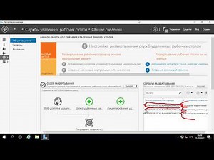 RemoteApp для 1С на Windows Server 2016 (Часть 1)