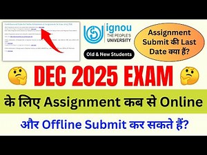 When can I submit assignments online and offline for DEC 2025 exam? | IGNOU Assignment 2025