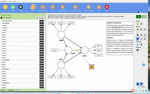 结构方程分析神器！PLS-SEM和CB-SEM一个软件搞定