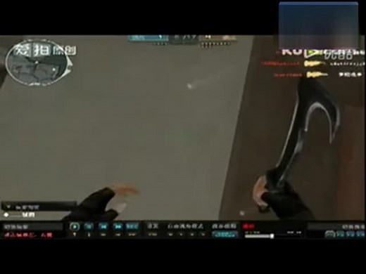 cfbug教学 生化酒店 无敌BUG教程