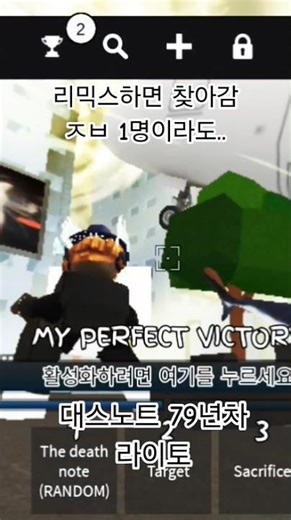 대스노트 79년차 키라시카게 33세 독살 일은 겁나못함 매일 야근 모솔