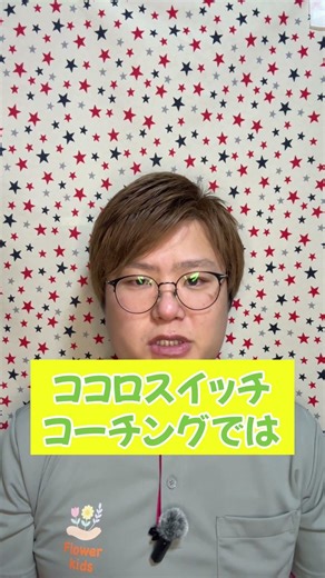 癇癪には種類がある？！ #癇癪対応 #あるある #子どもの発達 #育児の悩み #子育てに関して #adhd #イライラしない子育て #asd