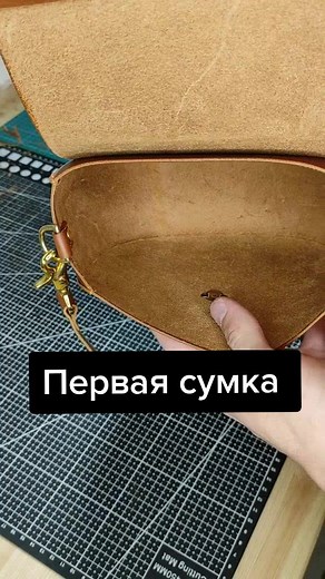 Crafting a High-Quality Leather Bag: Step-by-Step Guide