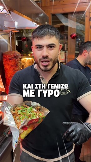 Σήμερα έχουμε Lays Πατατάκια στο φούρνο με ντομάτα και βασιλικό! @Lori 🐝 ##ypourgeiogeusewn##delicious##funny