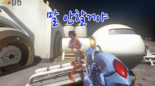 #오버워치 #좋아하는애누구