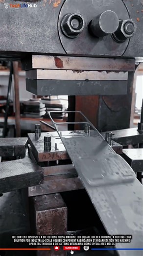Innovation Square Holder: Die Cutting Press, Operator-Controlled Precision, Industrial Tooling #tech