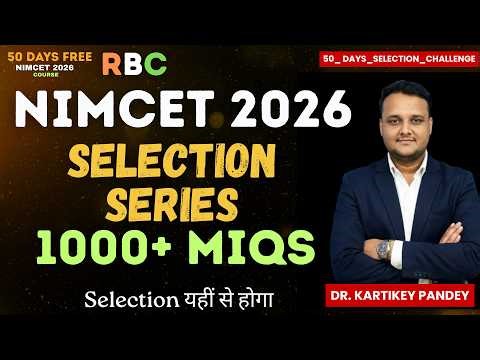 FREE NIMCET 2026 Selection Series🔥 | Class-01 | Crack NIT MCA with ACME #nimcet #nitmca #nimcet2026