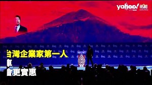 台灣企業家第一人 鴻海劉揚偉登G20談電動車 馬斯克視訊亮相：特斯拉會更實惠