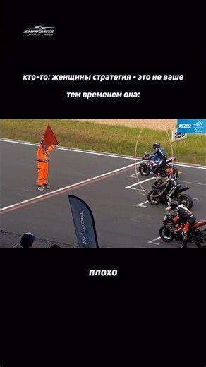 This was the best race for the Russian motorcycle racing champion #moscowraceway #race #1win_extr...
