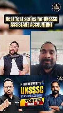 UKSSSC Assistant Accountant Interview | Rank 14 Topper Strategy | Test Series for UKSSSC Asst Ac.