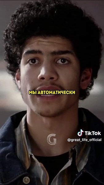 Great Life Union (@great_life_official)’s videos with оригинальный звук - Great Life Union