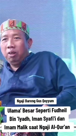 Kisah Ulama'-Ulama' Besar saat ngaji Al-Qur'an seperti. - Imam Fudheil Bin 'Iyadh dari Ba'da Isya' Sampai Subuh hanya 1 ayat diulang-ulang terus. - Iman Syafi'i sehari menghatamkan Al-Qur'an 1kali kalau bulan Ramadhan khatam sampai 2kali. dan - Imam Malik saat Ramadhan libur ngaji kitab full dibuat Ngaji Al-Qur'an. Wallahu a'lam. #ngaji #abahqoyyum #gusqoyyum #kisahulama #socialmedia #engagement | Abdullah Muafa