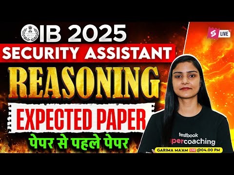 IB Security Assistant Reasoning Expected Paper | IB Security Assistant Practice Set | by Garima Mam