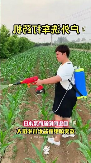 💦 Powerful Lithium Sprayer Review | High-Pressure Water Gun Demo 🔧2. 🚿 Next-Level Garden Sprayer!