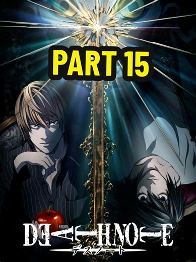 ملخص أنمي Death note الجزء 15 #انمي #ملخص #foryoupage❤️❤️ #edit #Anime
