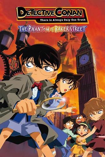 Detective Conan: The Phantom of Baker Street (2002) - Movie