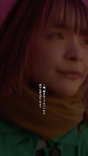 #高橋優 提供「ダイナミクス」MV公開中🙂‍↕️✨