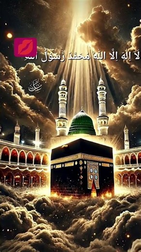 Name Muhammad #shorts