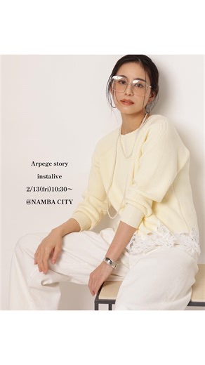 Arpege story / アルページュストーリー公式 on Instagram: "なんばCITY店より2/13発売WEB LIMITEDの商品をご紹介いたしました♡ コメント、ご視聴ありがとうございます😊 STAFF: eri 152㎝/niji 159㎝ ※このフィード投稿は削除する場合がございます ご了承くださいませ ------------------------------------ ▶︎▶︎▶︎SHOP INFORMATION LINEでもご注文承っております。 お気軽にお問い合わせくださいませ。 なんばCITY店LINE:@593ihymr ------------------------------------ #rirandture #トレンド商品 #ファッションの力をじよう #新作アイテム #ブラウス ワンピース ニット パンツ Arpege story NAMBACITY"