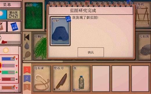 CardSurvival卡牌生存大师指南EP4.狩猎路线详解，遍求只因不得