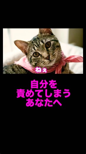 "Don't blame yourself," Taro Yamamoto exclaimed, explaining why "just being alive is 100 points"