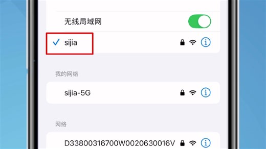 修改宽带路由器密码，不用联系宽带师傅，自己在家就能搞定