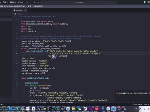 vscode matlab编写编译一条龙（不用打开matlab的命令行窗口，直接在vscode完成操作）