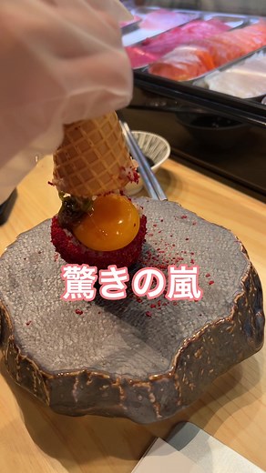 楽しい寿司体験！上野オスシマチの魅力