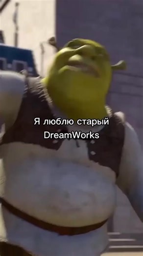 Love for Old DreamWorks Cartoons