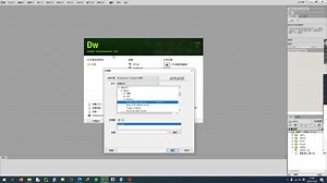 DreamweaverCS6安装Emmet的方法