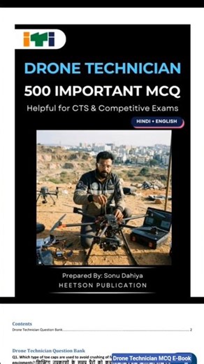 Drone Technician MCQ E-Book PDF for ITI, Competitive Exam and Interview preparation