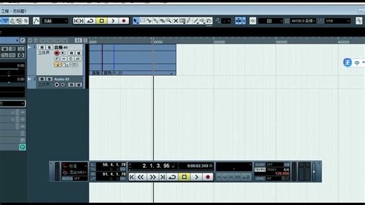 cubase教学视频教程-实操-入门到精通_4_5