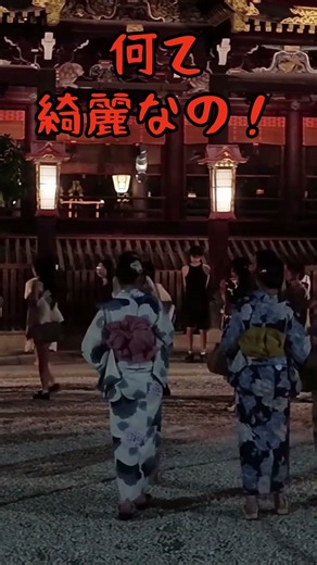 外国人観光客をも魅了する七夕祭り🎋 #京都観光 #京都 #北野天満宮