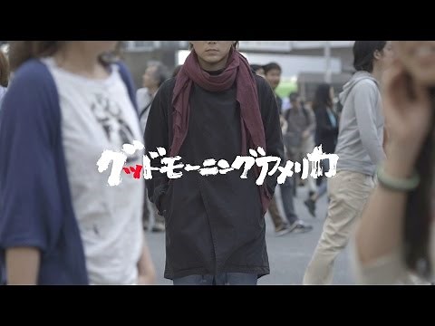 グッドモーニングアメリカ「スクランブル交差点」Music Video