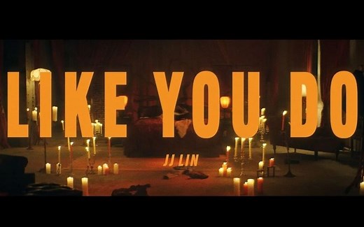 【Official MV】Like You Do - 林俊杰
