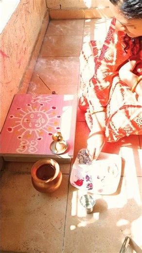 पौष रविवार पुजा #trendingshorts #ytshorts #maharashtrianvlogs #youtubeshorts #minivlog #viralvideo