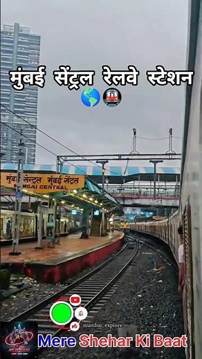 Mumbai Central Railway Station #facts #train #indianrailways #railway #travel #mumbaicentral