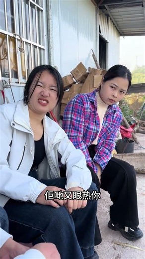 Who Invented This? Hilarious Rural Life Jokes & Spring Festival Traditions