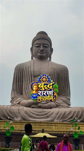 China Buddhist song 😌😌😌 #buddha​ #buddhistatue​ #godbuddha​ #trending​ #song​"बुद्धं शरणं गच्छामि"