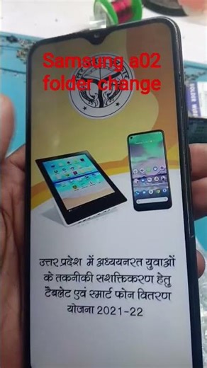 Samsung a02s folder change #mobile #repair #androidphone