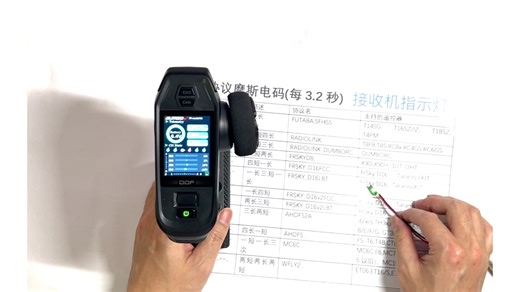 小飞象DDF350/X6/X10遥控器和RX121BR静改动接收对码教程