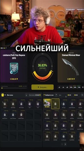 twitch Dangerlyoha #dangerlyoha #upgrader #caseopener