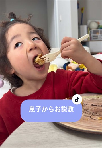 むくからの注意が増えた日常