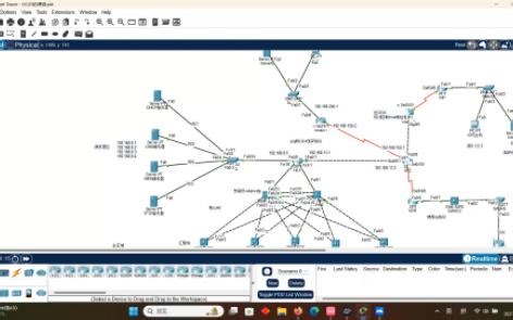思科Packet Tracer 8.2.2校园网络设计与配置-高级网络拓扑图搭建